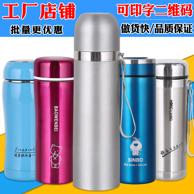不锈钢保温杯定制:引领现代生活潮流